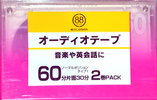 2 pack Daiso 88 60 "8495-003" Type I Normal Japan
