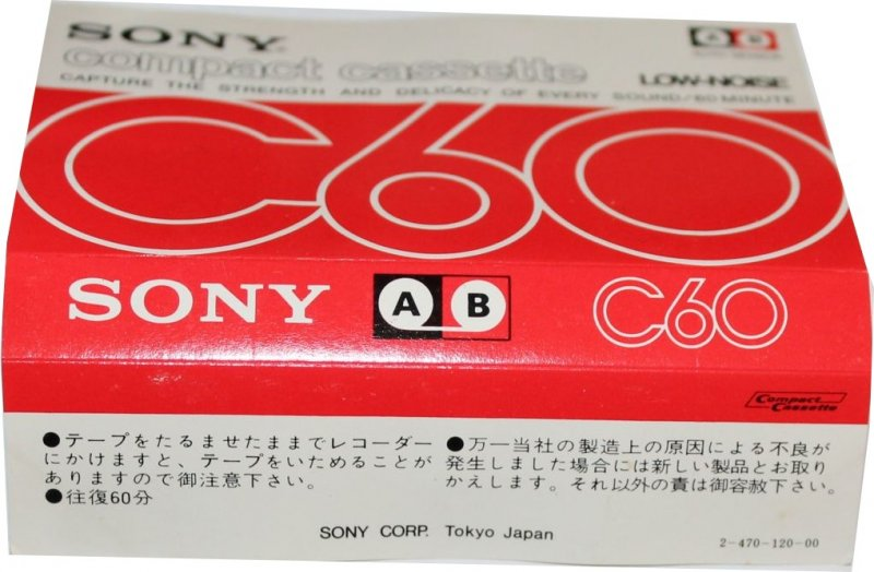 Compact Cassette Sony 60 Type I Normal 1973 Japan