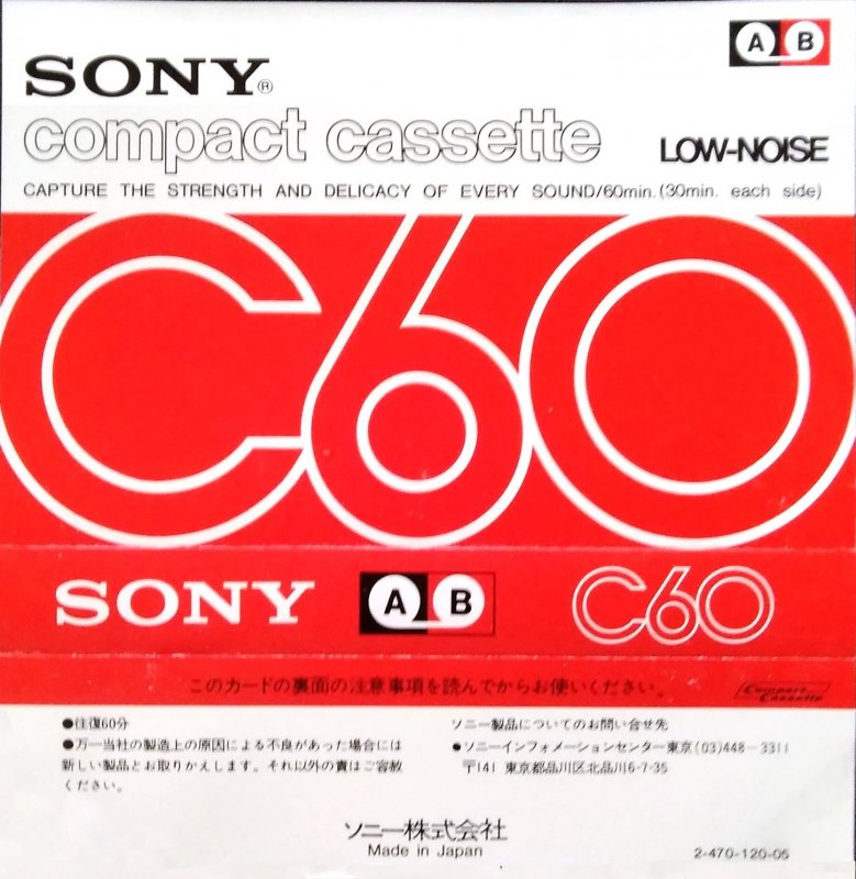 Compact Cassette Sony 60 Type I Normal 1973 Japan