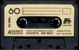 Compact Cassette Kontak MK 60-1 60 Type I Normal 1985 USSR