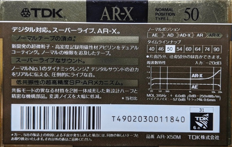 Compact Cassette TDK AR-X 50 "AR-X50M" Type I Normal 1990 Japan