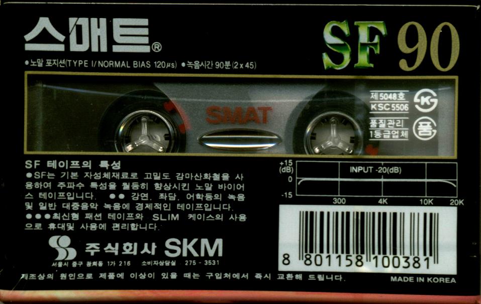Compact Cassette Smat SF 90 Type I Normal 1992 South Korea