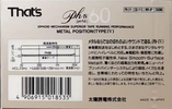 Compact Cassette Thats PH-IV 60 Type IV Metal 1989 Japan
