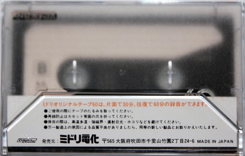 Compact Cassette Midori 60 Type I Normal Japan