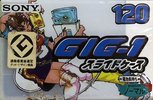 Compact Cassette Sony GIG-1 120 "C-120GIG1B" Type I Normal 1997 Japan