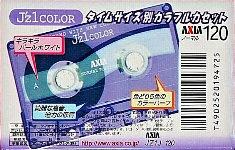 Compact Cassette AXIA J`z 1 Color 120 "JZ1J 120" Type I Normal 2001 Japan