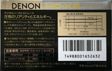 Compact Cassette Denon HD-XS 100 Type II Chrome 1987 Japan