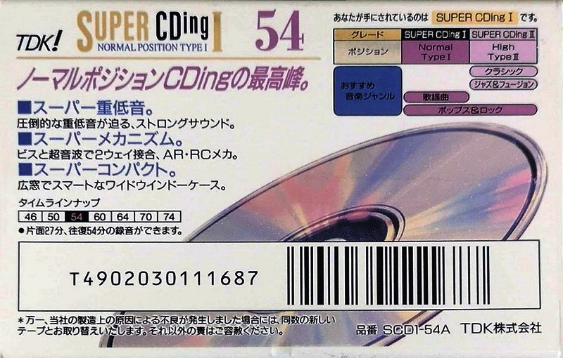 Compact Cassette TDK Super CDing 1 54 "SCD1-54A" Type I Normal 1993 Japan
