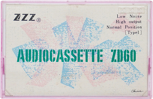Compact Cassette ZZZ Audiocassette ZD 60 Type I Normal 1988 China