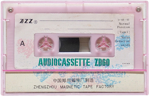 Compact Cassette ZZZ Audiocassette ZD 60 Type I Normal 1988 China