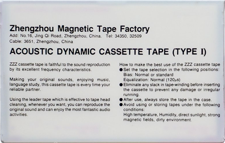 Compact Cassette ZZZ ZAD 60 Type I Normal 1987 China