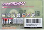 Compact Cassette Maxell CD`s I / CD`s 1 46 "CDS1-46N Music Vitamins" Type I Normal 2000 Japan