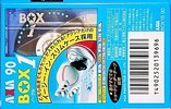 Compact Cassette AXIA Box 1 90 "BOX1B 90" Type I Normal 1996 Japan