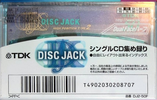 Compact Cassette TDK DJ2 Disc Jack 50 "DJ2-50F" Type II Chrome 1999 Japan