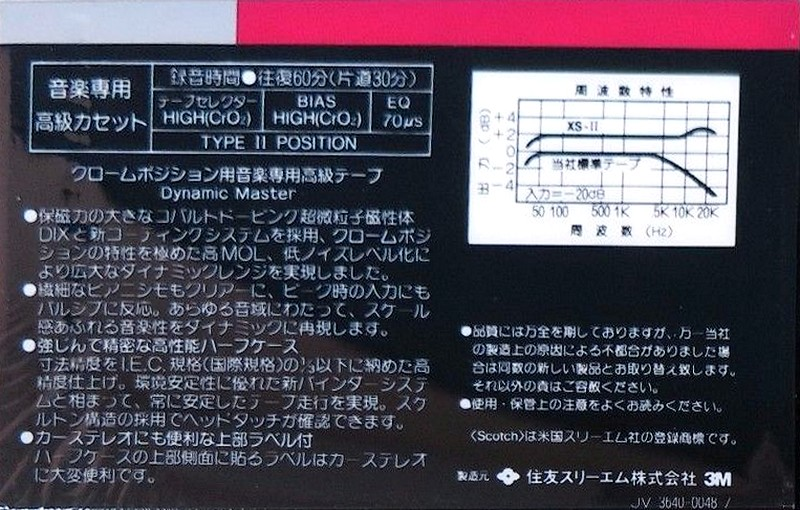 Compact Cassette Scotch XS II 60 "JV 3640-0048-7" Type II Chrome 1982 Japan