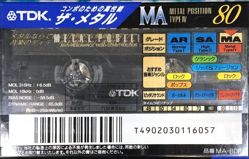 Compact Cassette TDK MA 80 "MA-80F" Type IV Metal 1994 Japan