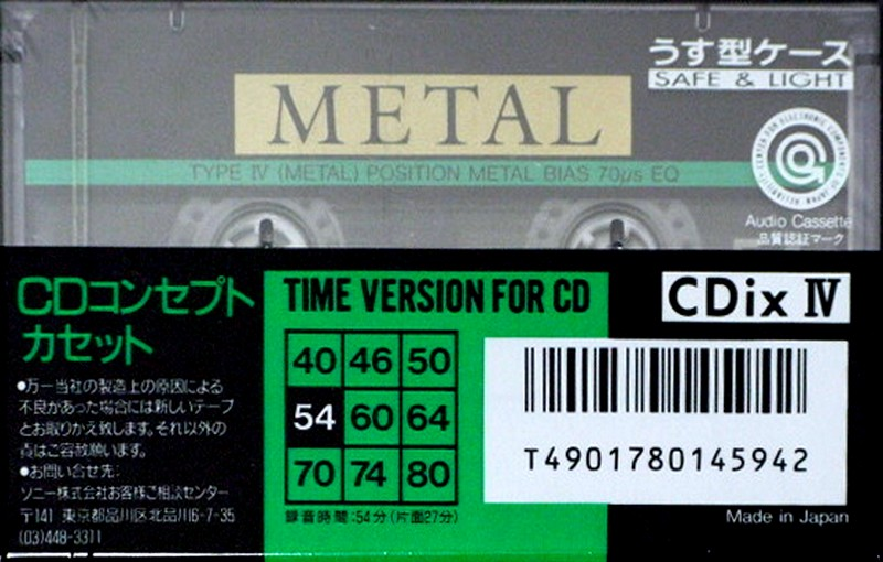 Compact Cassette Sony CDix IV 54 "CDIX4 54N" Type IV Metal 1990 Japan