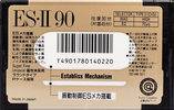 Compact Cassette Sony ES-II 90 "C-90ES2" Type II Chrome 1991 Japan