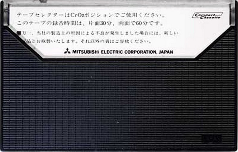 Compact Cassette Diatone X 60 Type I Normal 1978 Japan
