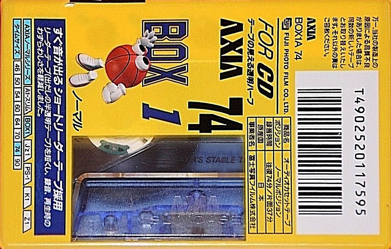 Cassette Image
