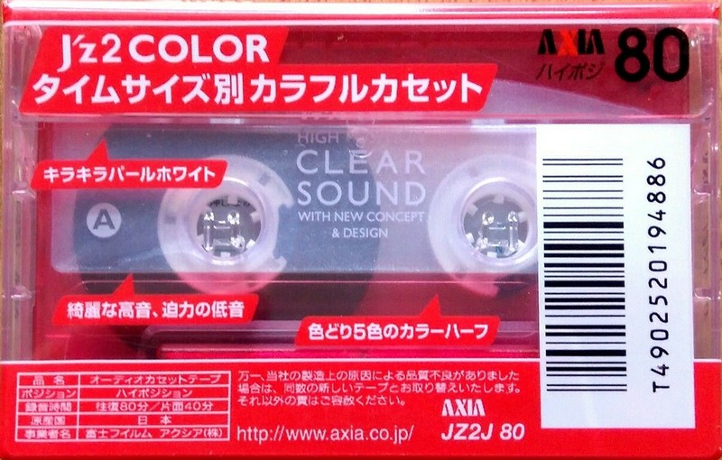 Compact Cassette AXIA J`z 2 Color 80 "JZ2J 80" Type II Chrome 2000 Japan