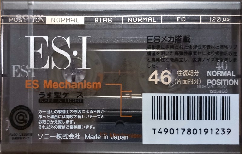 Compact Cassette Sony ES-I 46 "C-46ES1" Type I Normal 1992 Japan