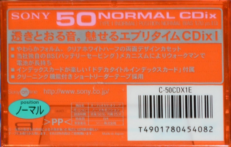 Compact Cassette Sony CDix I 50 "C-50CDX1E" Type I Normal 1997 Japan