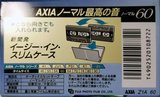 Compact Cassette AXIA Z1 60 Type I Normal 1995 Japan