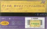 Compact Cassette Sony CDix II 74 "C-74CDX2E" Type II Chrome 1997 Japan