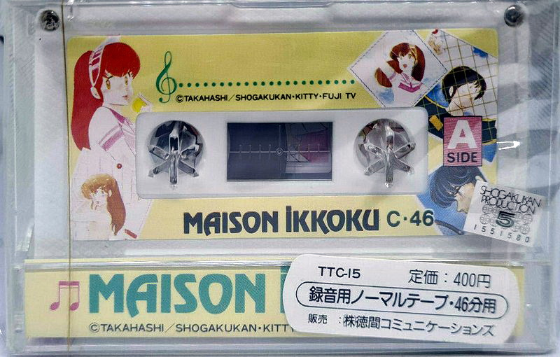 Compact Cassette Japan TV Series Takahashi 46 "Maison Ikkoku" Type I Normal 1986 Japan