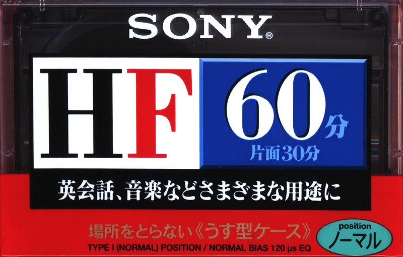 Compact Cassette Sony HF 60 "C-60HFA" Type I Normal 1998 Japan