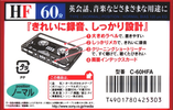 Compact Cassette Sony HF 60 "C-60HFA" Type I Normal 1998 Japan
