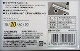 Compact Cassette Maxell UR 20 Type I Normal 2005 Japan