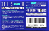 Compact Cassette Maxell XLI-S 90 "XLI-S 90(E)" Type I Normal 1995 Japan