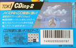 Compact Cassette TDK CDing 2 120 "CD2-120K" Type II Chrome 1997 Japan