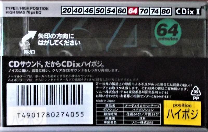 2 pack Sony CDix II 64 "2C-64CDX2B" Type II Chrome 1994 Japan