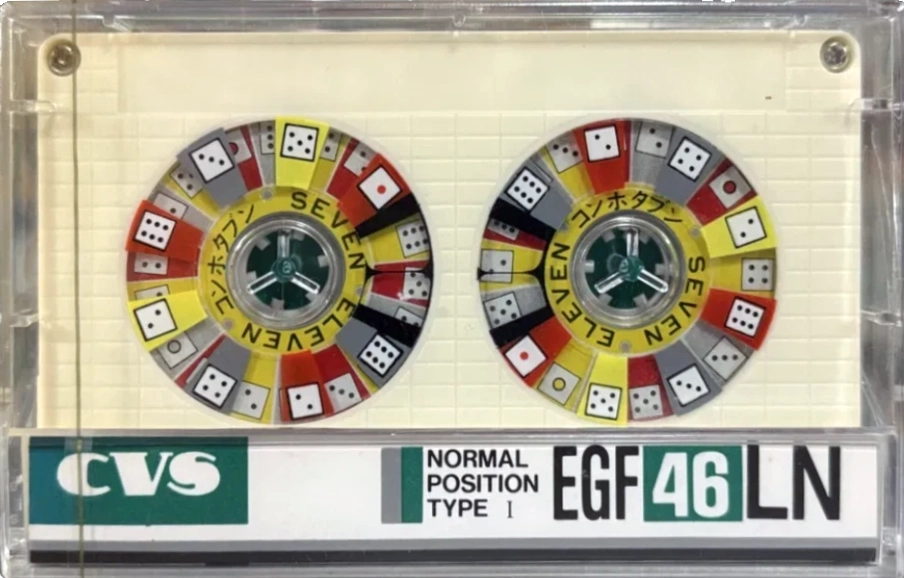 Compact Cassette CVS EGF LN 46 "Seven Eleven" Type I Normal Japan