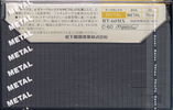 Compact Cassette Technics MX 60 "RT-60MX" Type IV Metal 1979 Japan