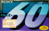 Compact Cassette Sony CDix II 60 "C-60CDX2E" Type II Chrome 1997 Japan