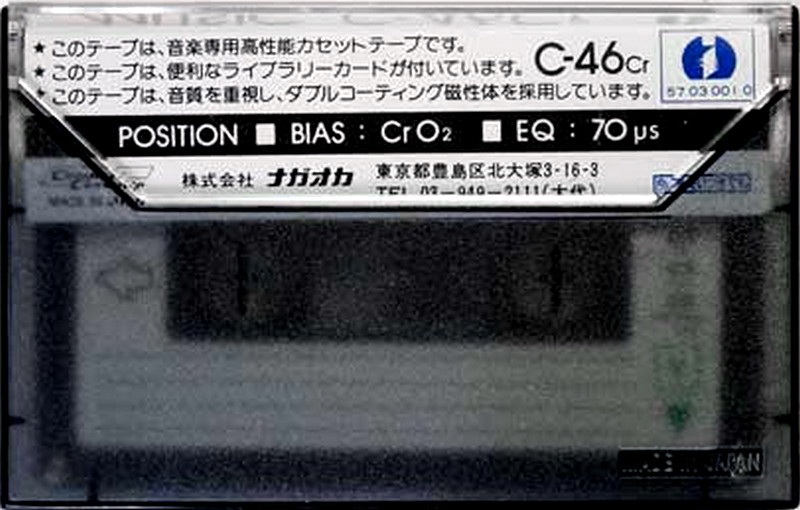 Compact Cassette Nagaoka Jeweltone 46 Type II Chrome 1979 Japan