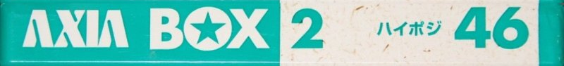 Compact Cassette AXIA Box 2 46 "BOX2A 46" Type II Chrome 1995 Japan