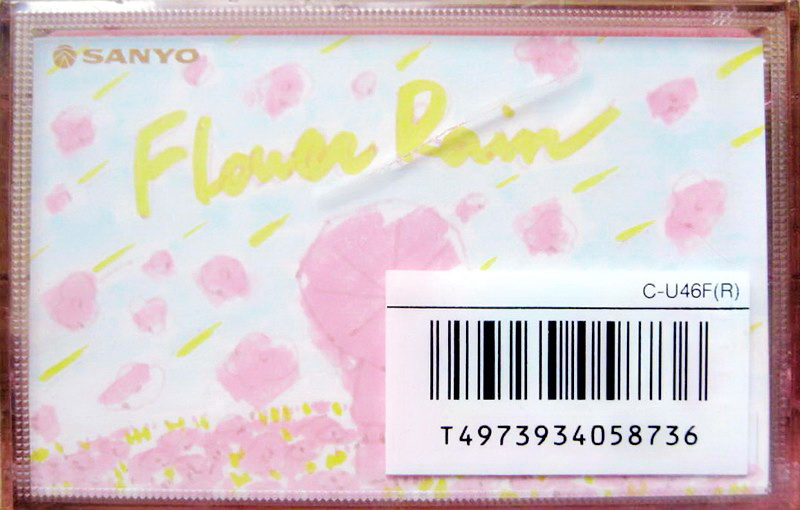 Compact Cassette Sanyo Flowers 46 "Flower Rain C-U46F(R)" Type I Normal 1986 Japan