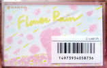 Compact Cassette Sanyo Flowers 46 "Flower Rain C-U46F(R)" Type I Normal 1986 Japan