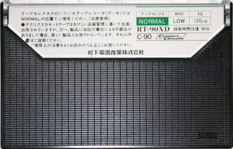 Compact Cassette Technics XD 90 "RT-90XD" Type I Normal 1978 Japan