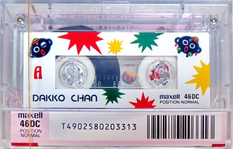 Compact Cassette Maxell 46 X 46 "46DC Dakko Chan" Type I Normal 1989 Japan