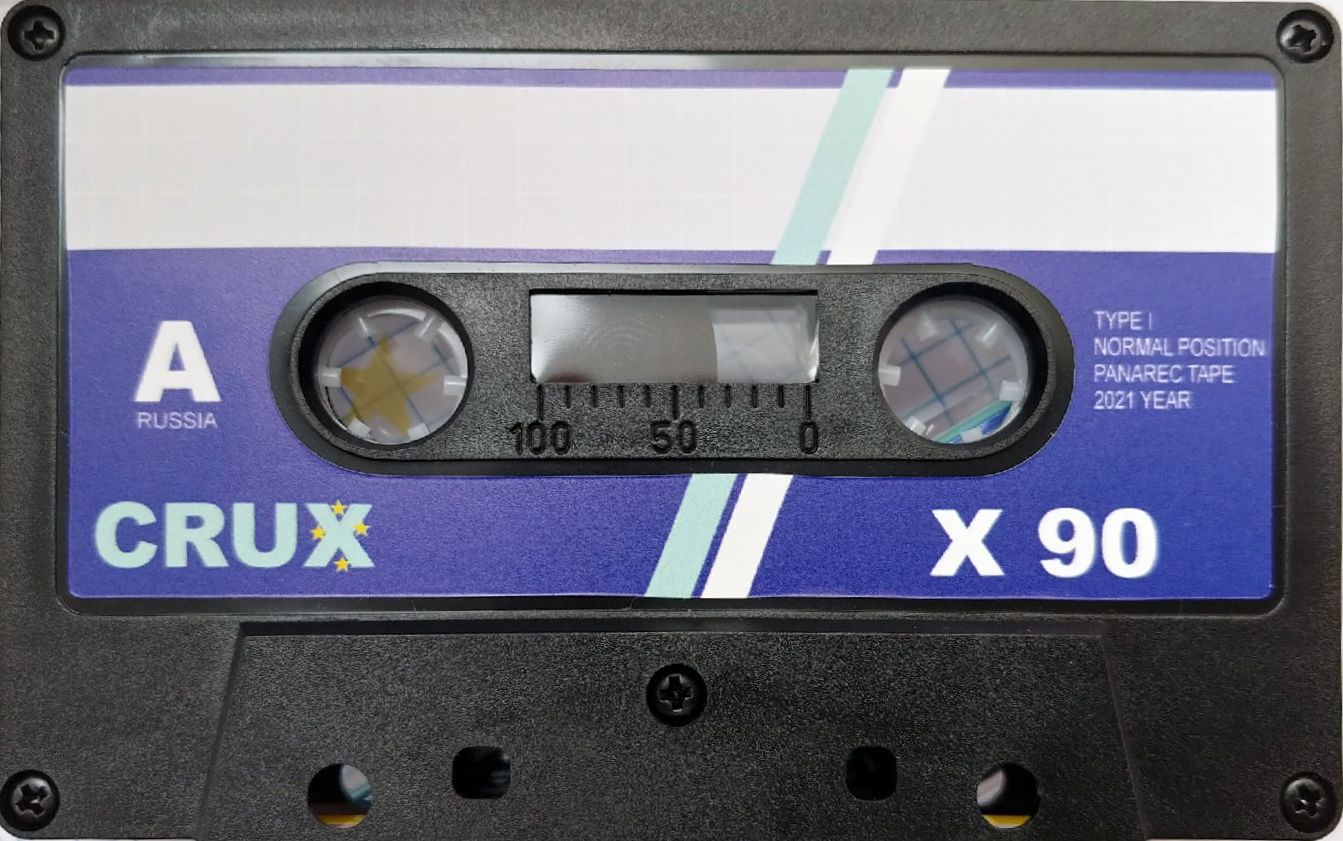 Compact Cassette CRUX X 90 "first" Type I Normal 2021 Russia