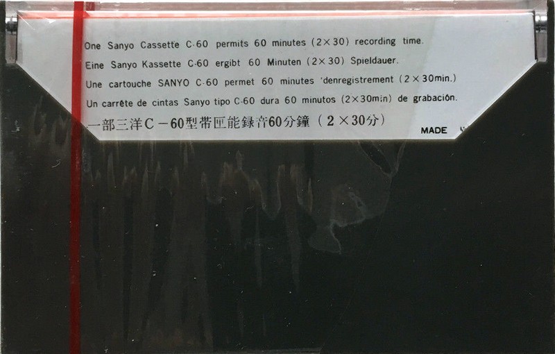 Compact Cassette Sanyo LN 60 Type I Normal 1975 Europe