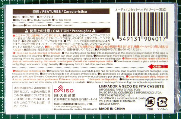 Compact Cassette Daiso Cleaning Cassette 2005 Brazil