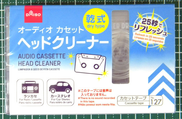 Compact Cassette Daiso Cleaning Cassette 2005 Brazil