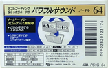 Compact Cassette AXIA PS-I / PS-1 64 "PS1G 64" Type I Normal 1995 Japan